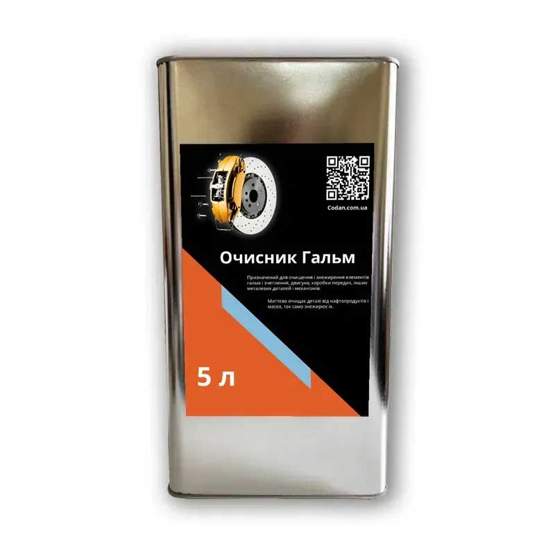 Очисник гальм Berner Brake Cleaner 5 л (26700)